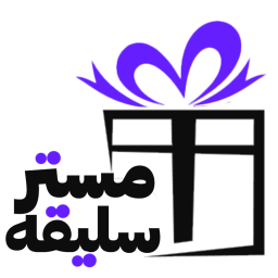 مسترسلیقه