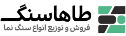 طاها سنگ