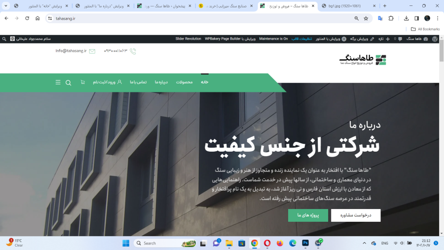 نام را وارد کنید